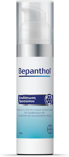 BEPANTHOL - Ενυδατική Κρέμα Προσώπου & Λαιμού με Αντλία 75ml