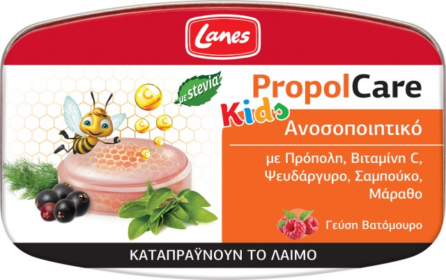 LANES - Propolcare Kids με Stevia Παιδικές Καραμέλες με Στέβια, 54gr