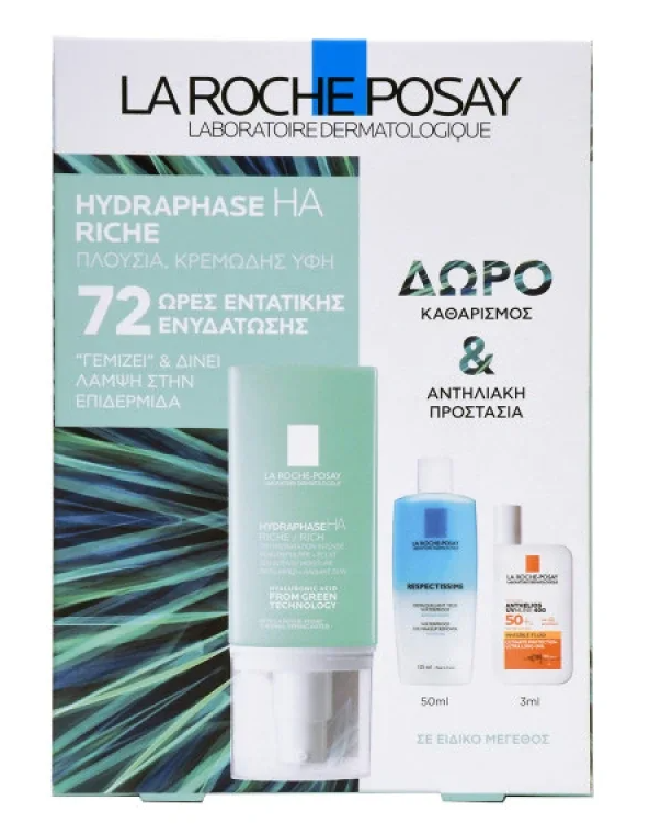 LA ROCHE POSAY - Promo Hydraphase HA Rich 50ml + Δώρο Respectissime Eye Makeup Remover 50ml + Δώρο Anthelios UVmune 400 Invisible Fluid SPF50+ 3ml