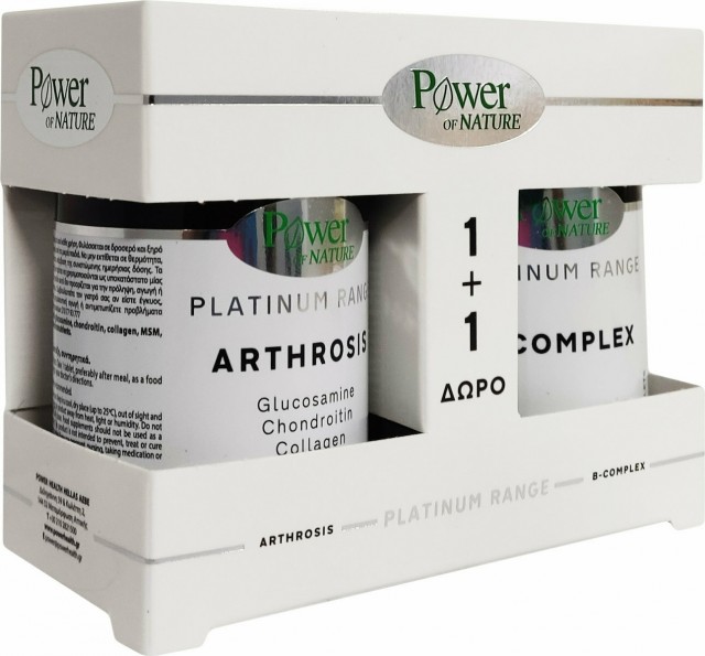POWER HEALTH - Promo Classics Platinum Range Arthrosis 30 ταμπλέτες & Platinum Range B-Complex 20 ταμπλέτες