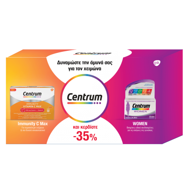 CENTRUM - Women Complete form A to Zinc Πολυβιταμίνες Για Τις Ανάγκες Της Γυναίκας, 30 Δισκία + Immunity Max 14 φακελίσκοι