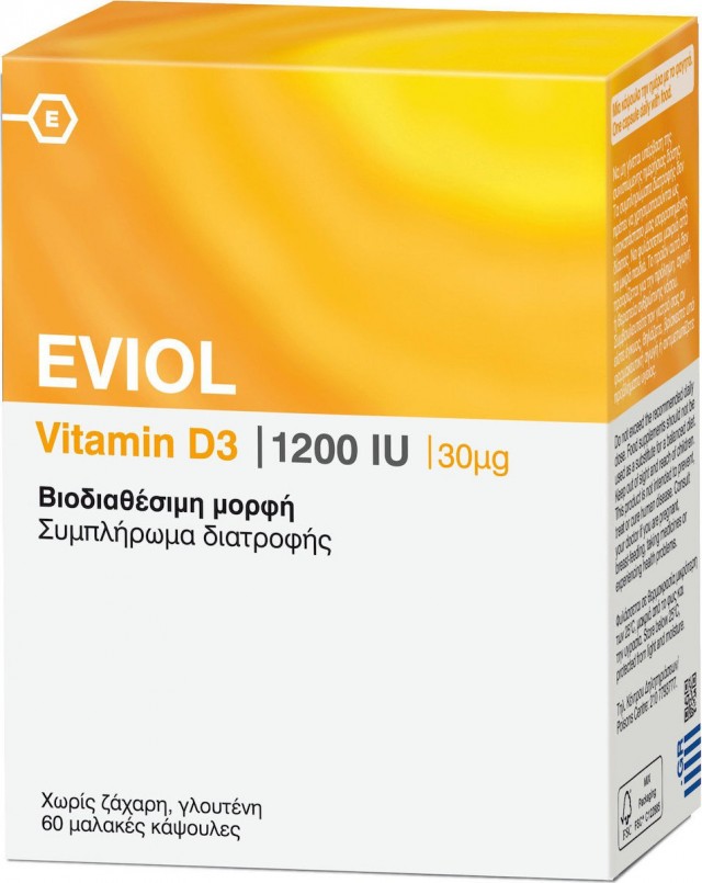 EVIOL - Vitamin D3 1200IU 30mg, 60 Κάψουλες