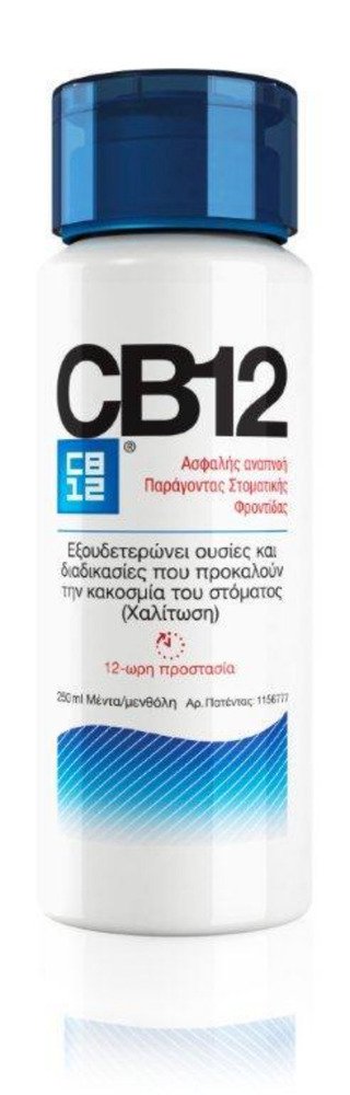 CB12 - Στοματικό Διάλυμα κατά της Kακοσμίας 250ml