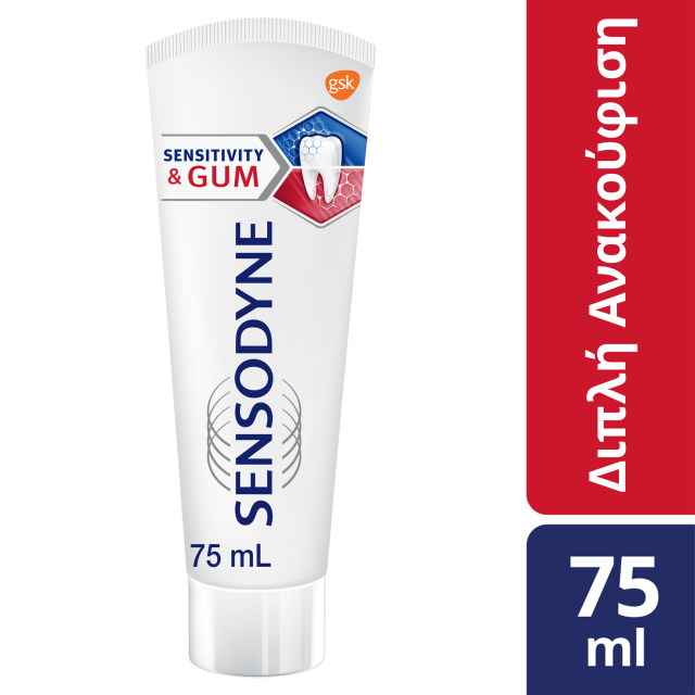 SENSODYNE - Sensitivity & Gum Οδοντόκρεμα Για Ευαίσθητα Δόντια Και Ούλα Που Αιμορραγούν 75ml