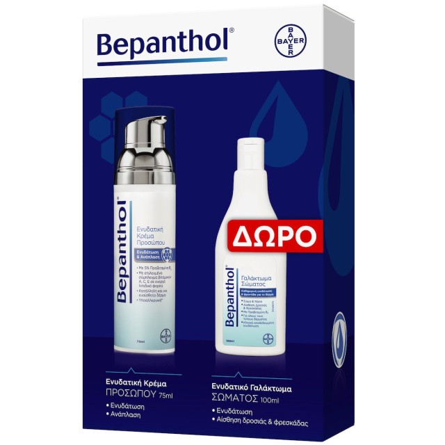 BEPANTHOL - Promo Face Cream Καθημερινή Κρέμα Προσώπου Για Ενυδάτωση & Ανάπλαση 75ml + Δώρο Ενυδατικό Γαλάκτωμα Σώματος 100ml