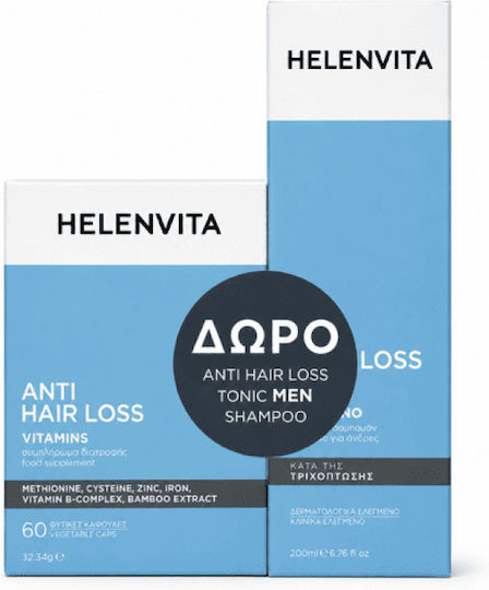 HELENVITA - Promo Anti Hair Loss Vitamins Συμπλήρωμα Διατροφής για την Υγεία των μαλλιών των νυχιών & του δέρματος 60caps & Δώρο Anti Hair Loss Tonic Men Shampoo 200ml