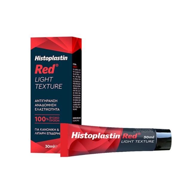 HISTOPLASTIN - Red Light Texture Αντιγήρανση Αναδόμηση Ελαστικότητα Κανονική & Λιπαρή Επιδερμίδα 30ml