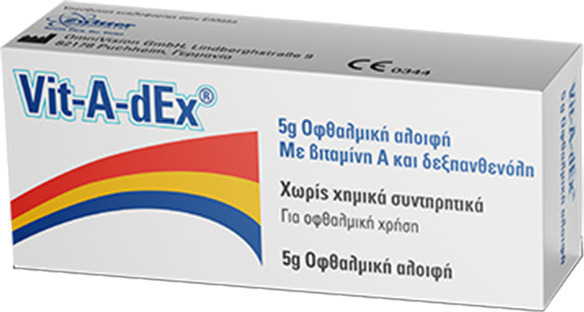 VIT-A-DEX - Pomm Οφθαλμική Αλοιφή Με Βιταμίνη Α & Δεξπανθενόλη 5g