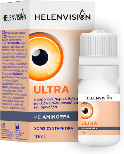 HELENVITA - Helenvision Ultra 0.2% Οφθαλμικό Διάλυμα για Εντατική Λίπανση 10ml