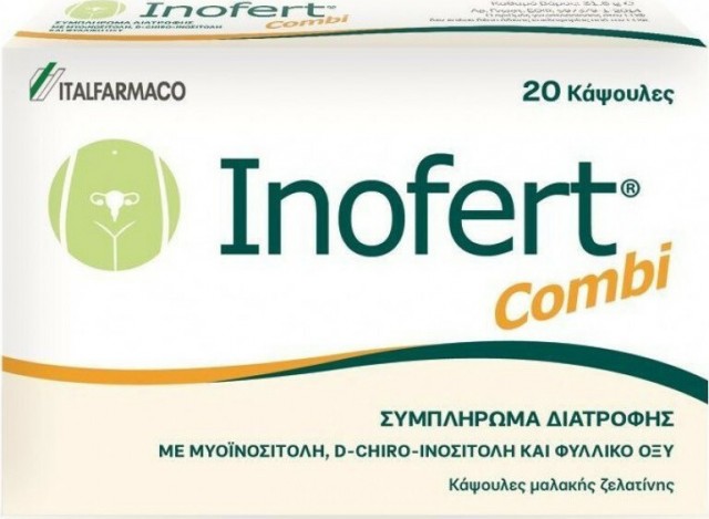 INOFERT COMBI - Συμπλήρωμα με Μυοϊνοσιτόλη, D-Chiro-Ινοσιτόλη & Φυλλικό Οξύ, 20 Κάψουλες