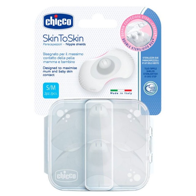 CHICCO - Skin To Skin Silicone Nipple Shields Κάλυπτρα Θηλής Small / Medium 2τμχ