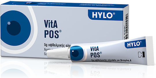 HYLO -  VitA-Pos Ointment Οφθαλμική αλοιφή με βιταμίνη Α 5gr