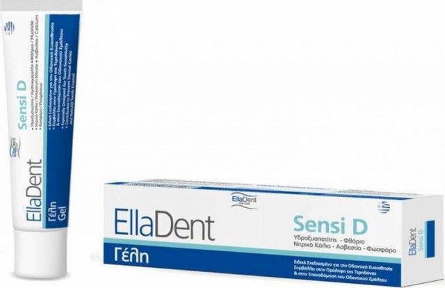 ELLADENT - Sensi - D Γέλη Για Την Προστασία Από την Τερηδόνα Και Την Επαναδόμηση του Οδοντικού Σμάλτου 30ml