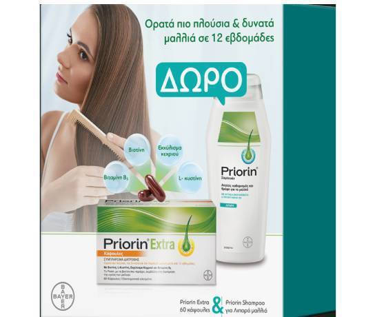 PRIORIN - Promo Extra Συμπλήρωμα Διατροφής Για Τριχόπτωση 60caps & Σαμπουάν Κατά Της Τριχόπτωσης Για Λιπαρά Μαλλιά 200ml