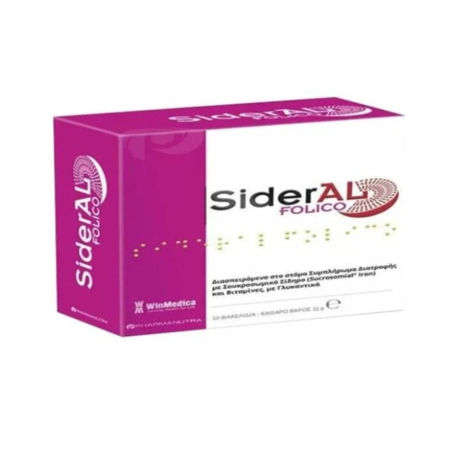 WINMEDICA - Sideral Folico Συμπλήρωμα Διατροφής με Σουκροσωμικό Σίδηρο και Βιταμίνες 20 φακελίσκοι