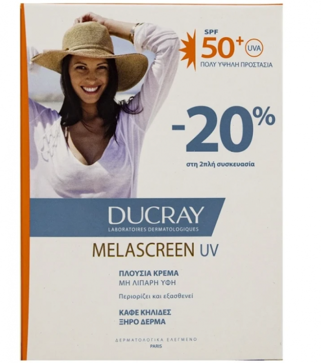 DUCRAY - Promo Melascreen UV Αντηλιακή Κρέμα Προσώπου για Καφέ Κηλίδες & Ξηρές Επιδερμίδες 2x50ml