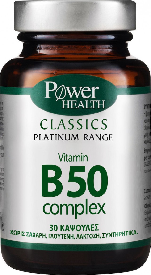 POWER HEALTH - Platinum Range Vitamin B50 Complex Συμπλήρωμα Για Την Μνήμη - Μαλλιά 30 κάψουλες