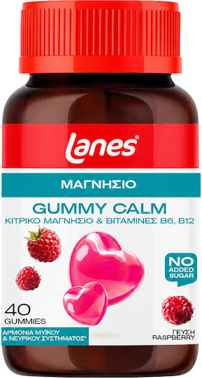 LANES - Gummy Calm Ζελεδάκια Ενηλίκων με Μαγνήσιο 40τμχ