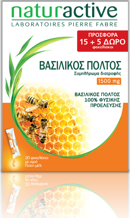 NATURACTIVE - Συμπλήρωμα Διατροφής Βασιλικός Πολτός σε Υγρό 1500mg, 15+5 ΔΩΡΟ Φακελίσκοι