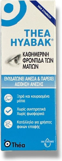HYABAK - Οφθαλμικές Σταγόνες για για Ξηροφθαλμία με Υαλουρονικό Οξύ 10ml