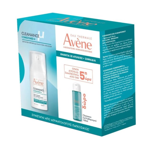 AVENE - Promo Cleanance Comedomed +μ 30ml & Δώρο Cleanance Eau Micelaire Cleansing Gel 100ml
