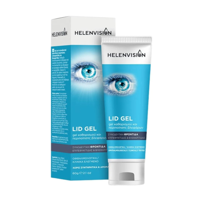 HELENVITA - Helenvision Lid Gel Τζελ Καθαρισμού & Περιποίησης Βλεφάρων 60gr