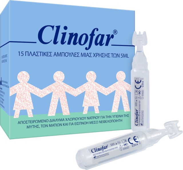 CLINOFAR - Φυσιολογικός Ορός Αμπούλες 3 x 5 amps των 5ml