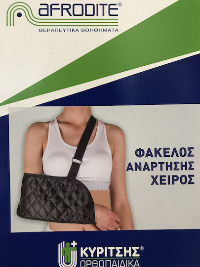 AFRODITE - Φάκελος Ανάρτησης Χειρός Small 1τμχ