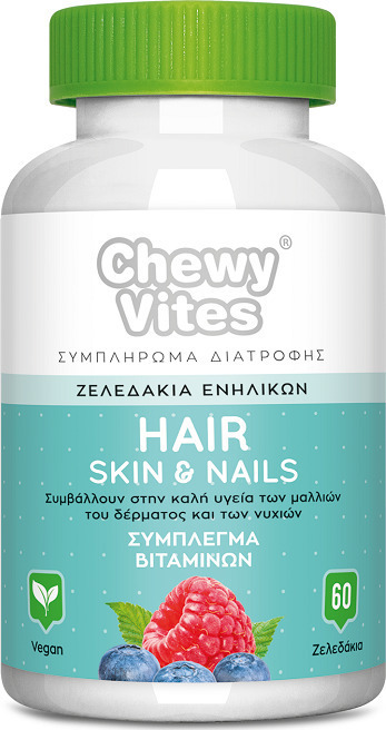 CHEWY VITES - Adults Hair Skin & Nails Συμπλήρωμα Διατροφής Για Μαλλιά Νύχια Δέρμα 60 Ζελεδάκια