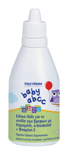 FREZYDERM - Baby ABCC Μαλακτικό Λάδι Για Την Απομάκρυνση Της Νινίδας 50ml
