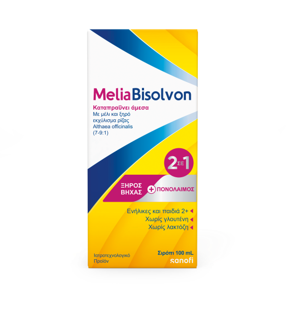 BISOLVON- MeliaBisolvon Φυσικό Σιρόπι για Ξηρό Βήχα, 100ml