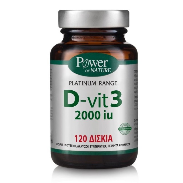 POWER HEALTH - Platinum Range D-Vitamin 3 2000iu Συμπλήρωμα Διατροφής Βιταμίνης D3 120 Δισκία
