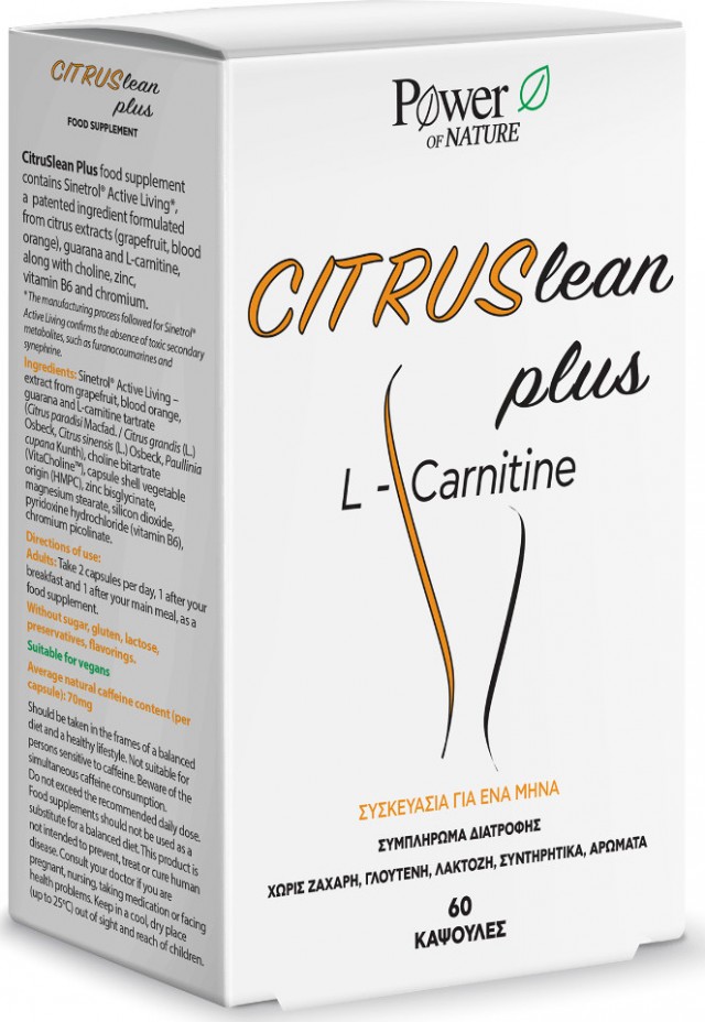 POWER HEALTH - Citruslean Plus Συμπλήρωμα Διατροφής Για Καύση Λίπους 60 Κάψουλες