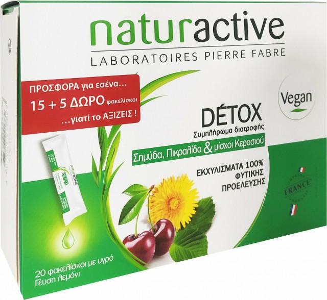 NATURACTIVE - Detox Συμπλήρωμα με Συνδυασμό Σημύδας, Μίσχων Κερασιού & Πικραλίδας για Αποτοξίνωση του Οργανισμού 15 Φακελίσκοι + 5 ΔΩΡΟ
