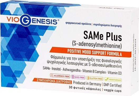 VIOGENESIS - SAMe Plus Positive Mood Support Formula Για την υποστήριξη της Φυσιολογικής Ψυχολογικής Λειτουργίας 30 φυτικές κάψουλες