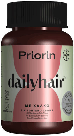 PRIORIN - Daily Hair Gummies - Συμπλήρωμα Διατροφής με Χαλκό για τα Μαλλιά 30 Μασώμενα Ζελεδάκια