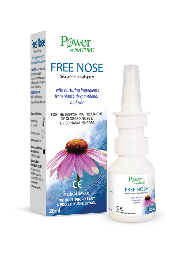 POWER HEALTH - Free Nose Spray, Αποσυμφορητικό Σπρέι με Θαλασσινό Νερό, Εχινάτσεα και Ψευδάργυρο 20ml