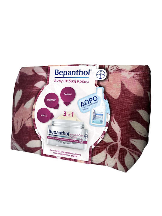 BEPANTHOL - Promo Αντιρυτιδική Κρέμα Πρόσωπο-Μάτια-Λαιμός 50ml & Δώρο Bepanthol Γαλάκτωμα Σώματος 100ml & Νεσεσέρ