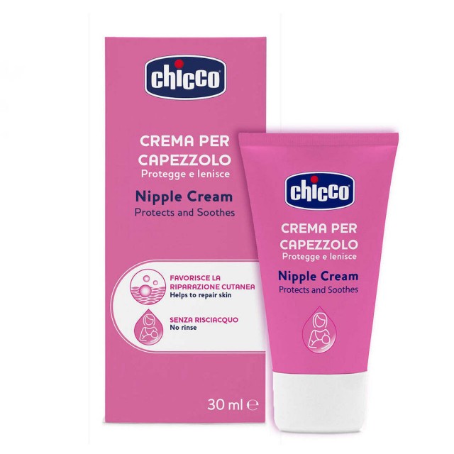CHICCO - Nipple Cream Ενυδατική Κρέμα για Θηλές, 30ml