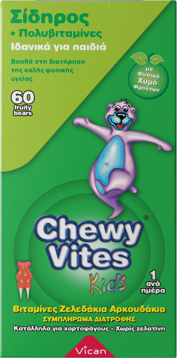 CHEWY VITES - Kids Iron Συμπλήρωμα Διατροφής για Παιδιά με Σίδηρο 60 Ζελεδάκια