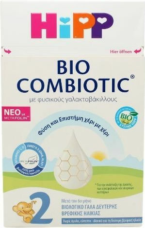 HIPP - Bio Combiotic No2 Βιολογικό Γάλα Δεύτερης Βρεφικής Ηλικίας Χωρίς Άμυλο  600gr