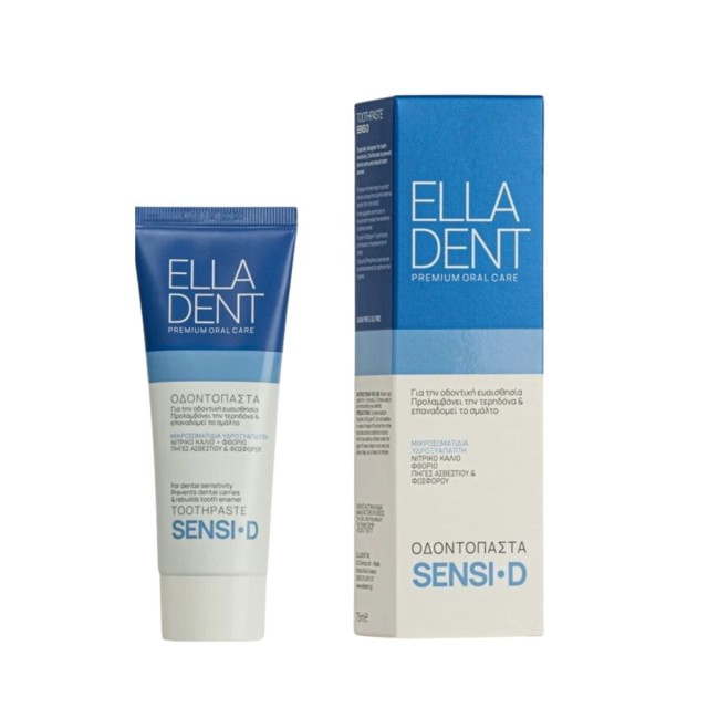 ELLADENT - Sensi-D Οδοντόκρεμα Για Ευαίσθητα Δόντια 75ml