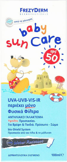FREZYDERM - Baby Sun Care Lotion SPF50 - Βρεφικό Αντηλιακό Γαλάκτωμα Προσώπου & Σώματος Υψηλής Προστασίας 100ml