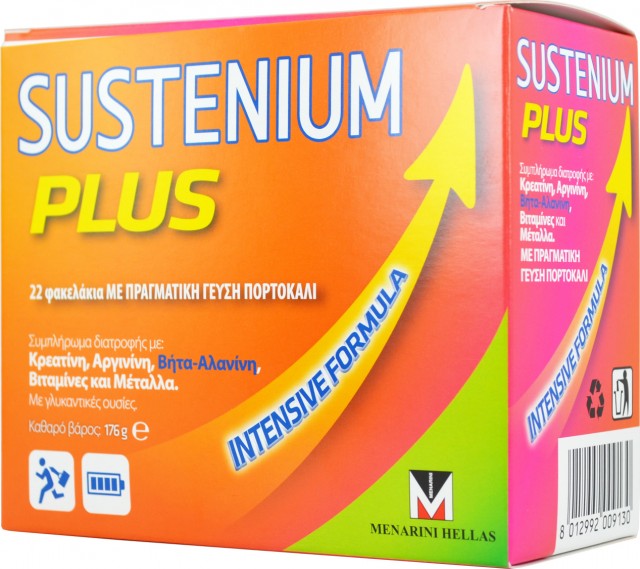 SYSTENIUM PLUS - Συμπλήρωμα Διατροφής με Πραγματική Γεύση πορτοκάλι, 22 Φακελάκια