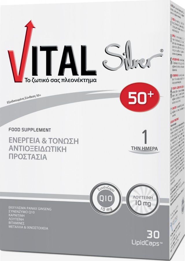 VITAL - Plus Silver 50+ Πλήρες Και Ισορροπημένο Πολυβιταμινούχο Συμπλήρωμα Διατροφής 30 κάψουλες