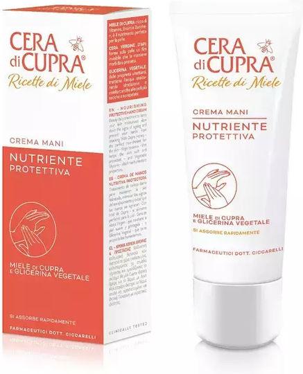 CERA DI CUPRA - Honey Recipes - Ενυδατική και Αντιγηραντική Κρέμα Χεριών με Φυσικό Κερί Μέλισσας 75ml