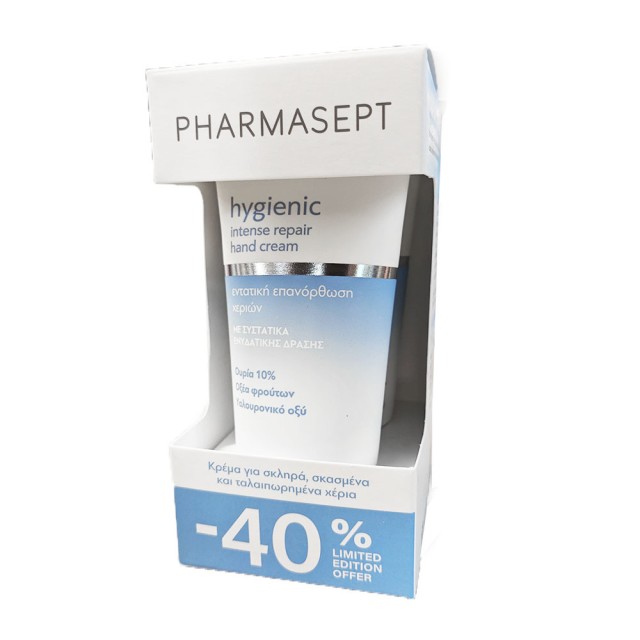 PHARMASEPT - Promo Hygienic Ενυδατική Κρέμα Χεριών 2x75ml