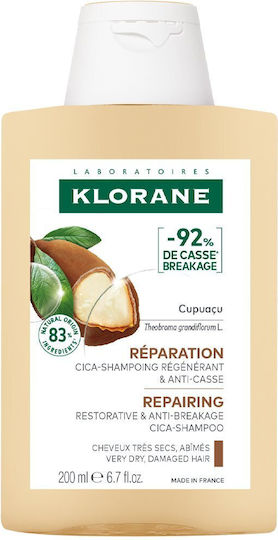 KLORANE - Cupuaçu Restorative & Anti-Breakage Shampoo Σαμπουάν Για Πολύ Ξηρά/Κατεστραμμένα Μαλλιά 200ml