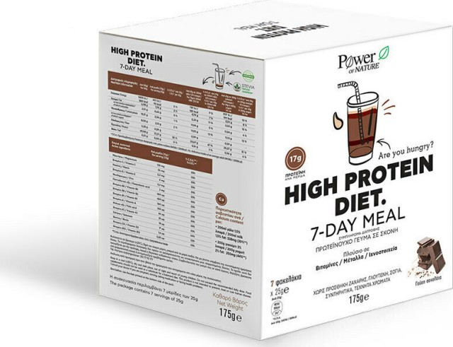 POWER HEALTH - High Protein Diet 7 Day Meal - Συμπλήρωμα Διατροφής Πρωτεϊνούχο σε Σκόνη, 175gr