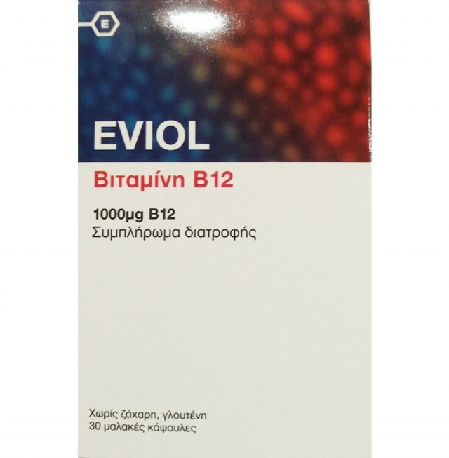 EVIOL - Vitamin B12 1000mg Συμπλήρωμα Διατροφής για τη Καλή Λειτουργία του Νευρικού Συστήματος 30 Μαλακές Κάψουλες